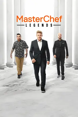 厨艺大师(美版)第十一季(全集)