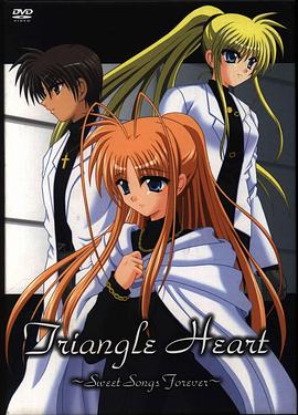 永恒恋曲(全集)